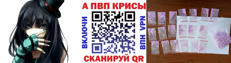 Alpha-PVP крисы CK  купить   Гусь-Хрустальный 