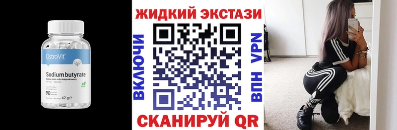 магазин    Гусь-Хрустальный  БУТИРАТ оксана 