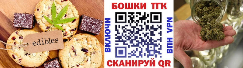 Canna-Cookies марихуана  где продают   мега tor  Гусь-Хрустальный 