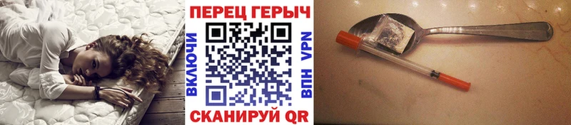 Героин VHQ Гусь-Хрустальный