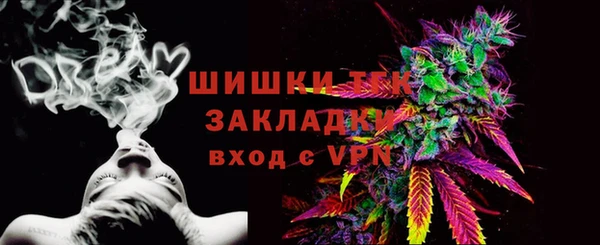 мяу мяу кристалл Верхнеуральск