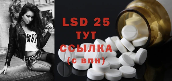 мяу мяу кристалл Верхнеуральск
