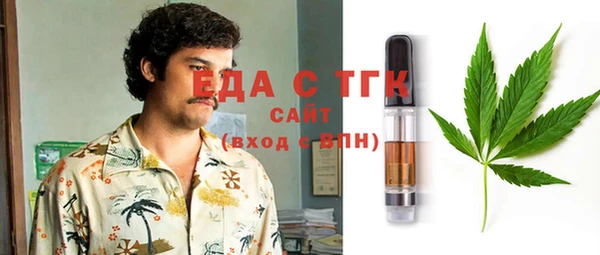 гидра Волоколамск