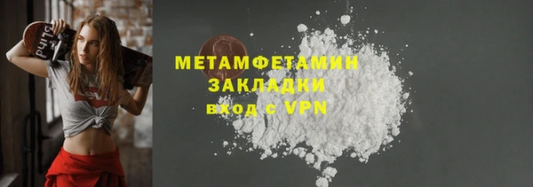 мяу мяу кристалл Верхнеуральск