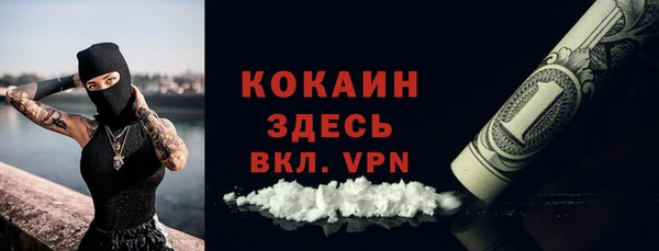 хмурый Володарск