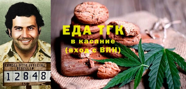гидра Волосово