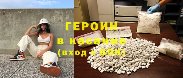 мяу мяу кристалл Верхнеуральск