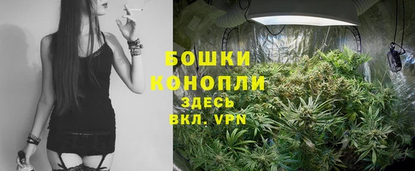 кокаин VHQ Бородино