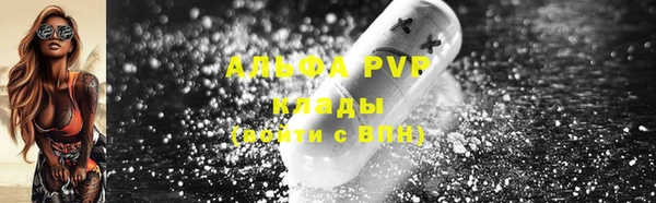 мяу мяу кристалл Верхнеуральск