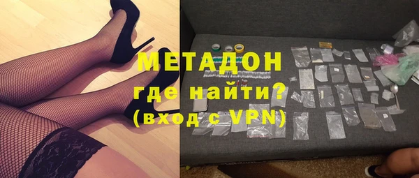 мяу мяу кристалл Верхнеуральск