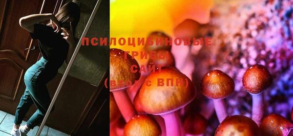 мяу мяу кристалл Верхнеуральск