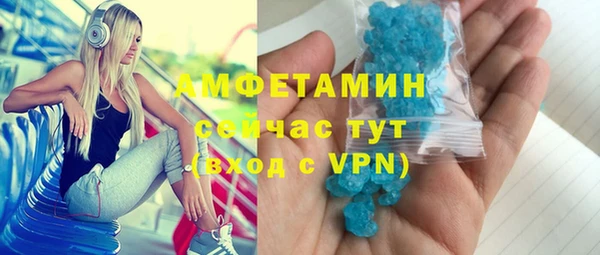 мяу мяу кристалл Верхнеуральск