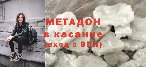 гидра Волосово