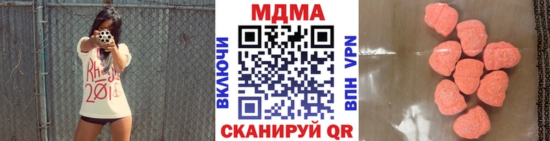 маркетплейс клад  Гусь-Хрустальный  MDMA crystal 