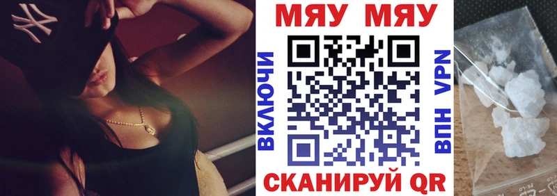 МЕФ мука Гусь-Хрустальный