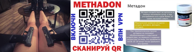 KRAKEN зеркало  Гусь-Хрустальный  МЕТАДОН кристалл 