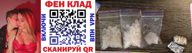 МЕТАМФЕТАМИН пудра  Гусь-Хрустальный 