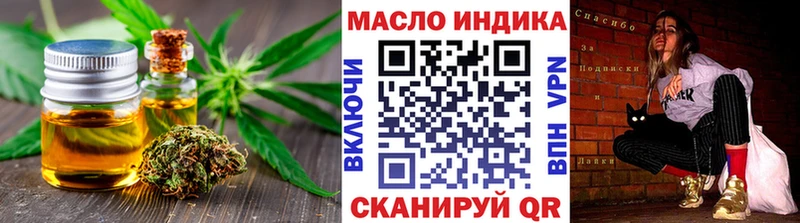 это наркотические препараты наркошоп Гусь-Хрустальный ТГК жижа