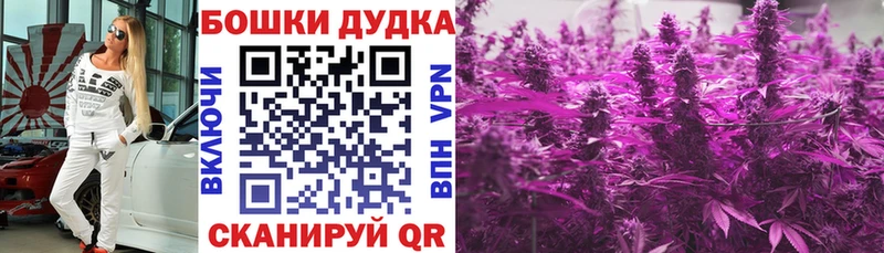 дарнет шоп  Гусь-Хрустальный  blacksprut tor  Бошки марихуана марихуана 